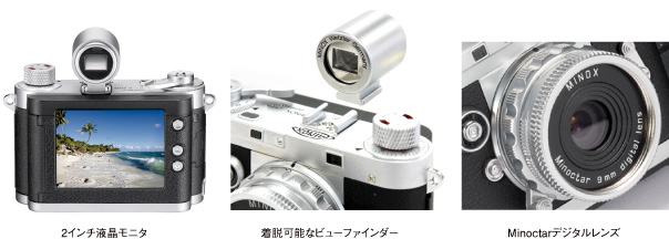 ミノックスデジタルクラシックカメラ5.1ゴールド